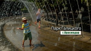 Парк "Краснодар". 4К