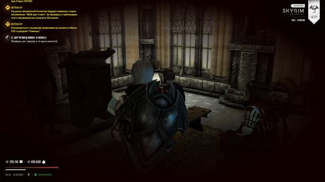 Лекция Доблесть "Тайны Исграмора" лектор Рильва Тенебра 2025.08.13 смотреть онлайн