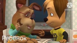 заметь ни я это предложил на разных эффектов голос