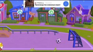 Прохождение Игры Мой Говорящий Том Друзья 2 #11 - Джинджер выходит уже 15 Августа в Новом Доме