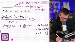 Решите неравенство log_3(9x)*log_4(64x)/(5x^2-|x|≤0 - №