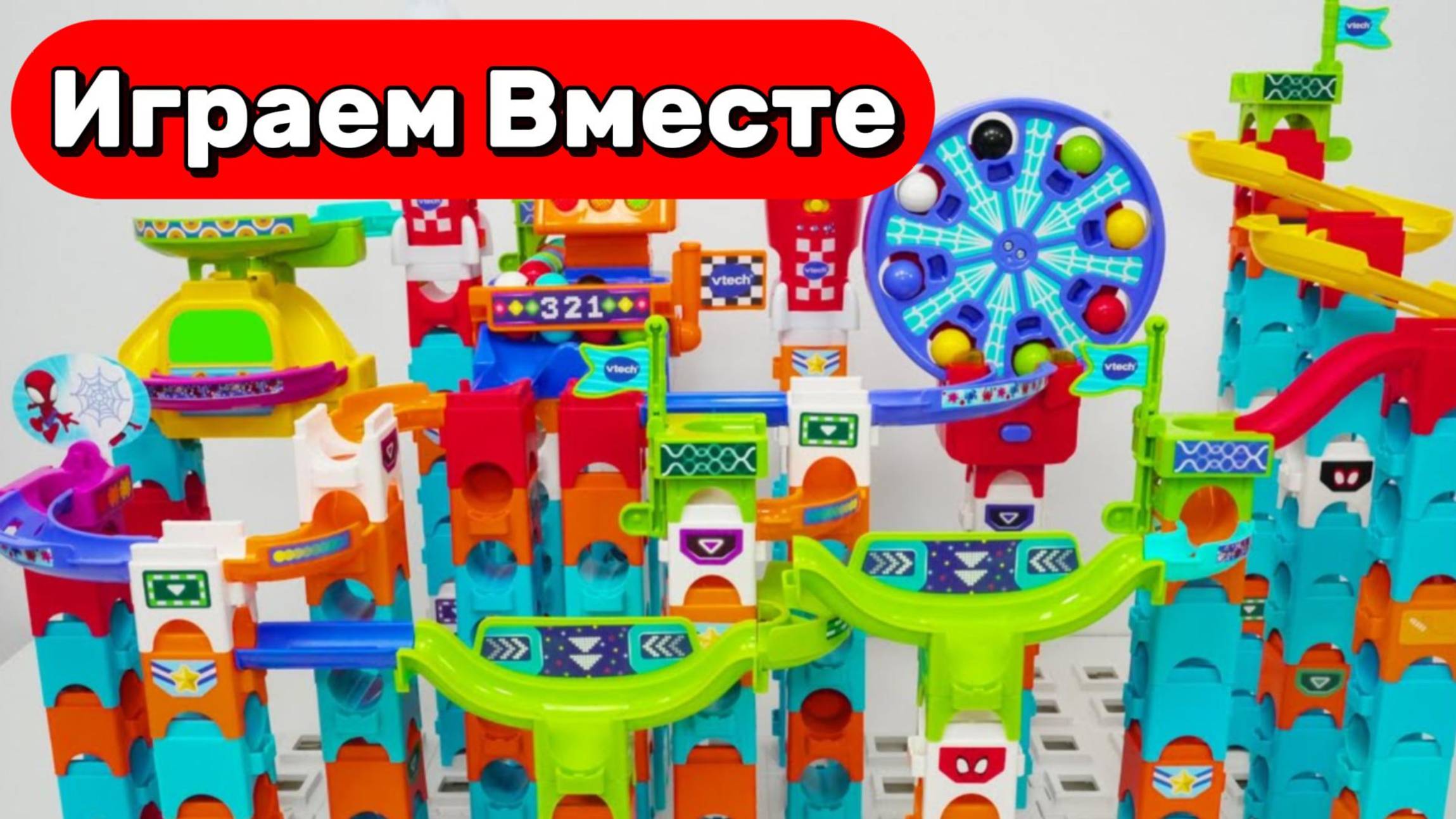 АСМР ГОРКИ С РАЗНОЦВЕТНЫМИ ШАРИКАМИ ДЛЯ ДЕТЕЙ 🟢 СТРОИМ БОЛЬШИЕ ГОРКИ И ЗАПУСКАЕМ ШАРИКИ смотреть онлайн