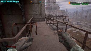 Сталкер 2 Как попасть на крышу завода базы Малахит Бронекостюм ПСЗ 9И СОКОЛ булат Искры