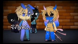 бедная конни...