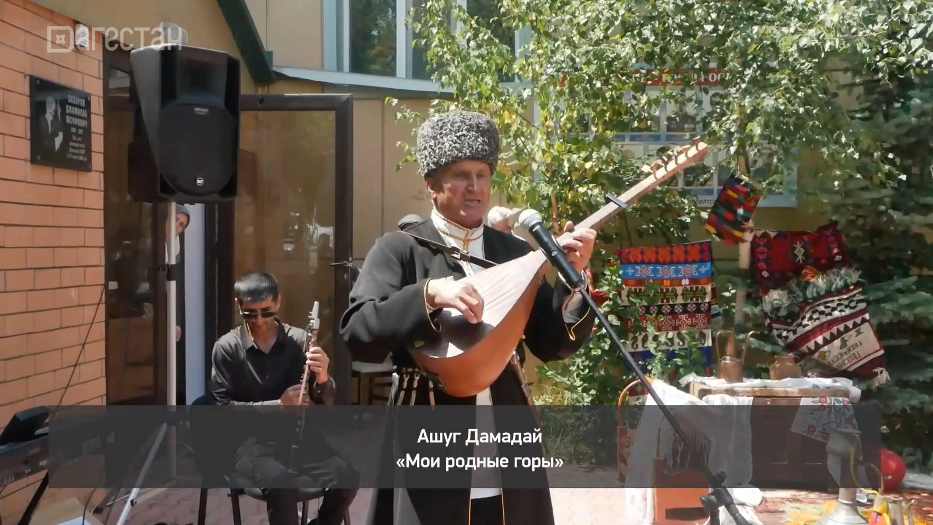 Сывымыд сес. Фестиваль традиционной культуры народов Рутульского района
