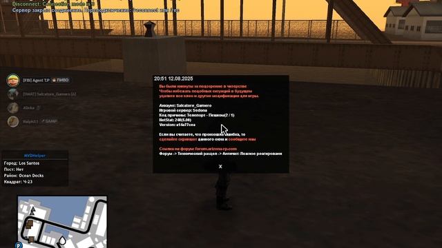 2025-08-12 20-40-18 смотреть онлайн