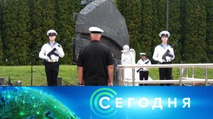 «Сегодня»: 12 августа 2025 года. 16:00 | Выпуск новостей | Новости НТВ