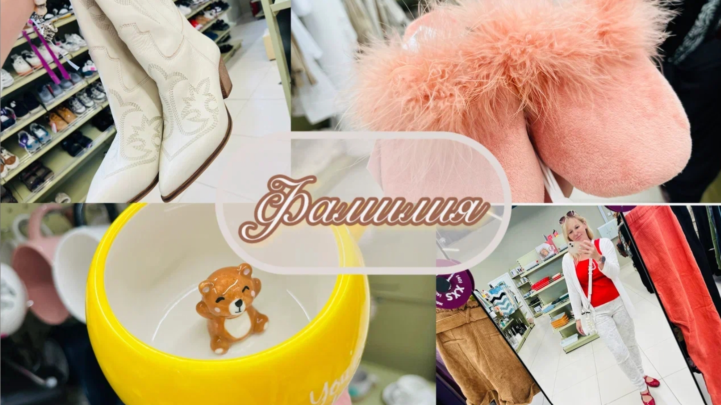 💜 ФАМИЛИЯ! ОТЛИЧНЫЕ НОВИНКИ! УЖЕ НОВЫЙ ГОД???💖💃 #фамилия #счастьеесть