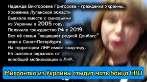 Вы ещё верите, что эти оборотни кому-то помогают?