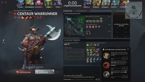 СТРИМ ГАЙД Dota 2 Дота 2 Centaur Кентавр-воин Warrunner  Рейтинг Прямой Эфир