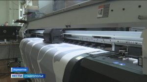 На Ставрополье бизнес для развития использует меры господдержки