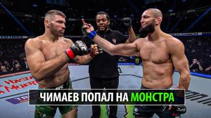 Теперь Чимаеву Точно Конец? Бой Дрикус Дю Плесси против Хамзата Чимаева UFC 319 | Прогноз и Разбор