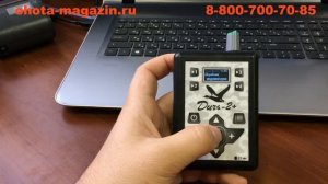 Электронный манок Дичь-2 на 60 голосов