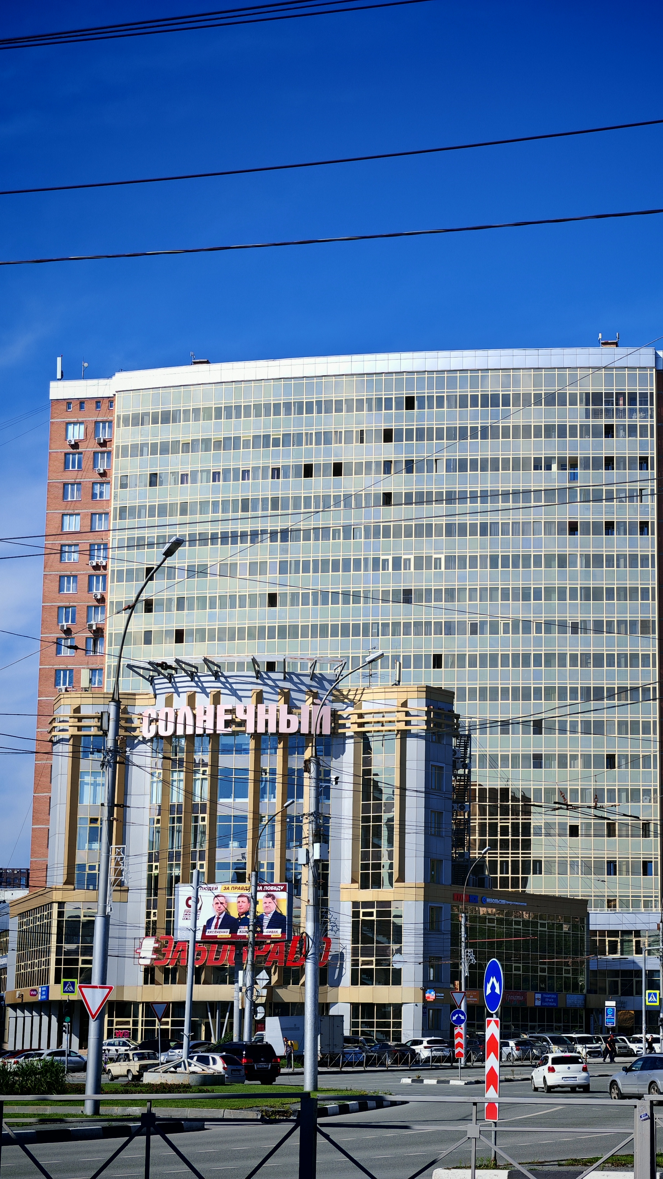 Знакомый городок смотреть онлайн