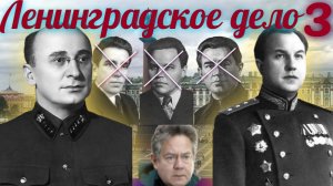 3 часть Платошкин :: транслирует фейки Яковлева, Волкогонова и прочих ?