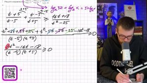 Решите неравенство log_2(32x)/log_2(x-5) + log_2(x-5)/log_2(32x) ≥ (log_2(x^16)+18)/(log^2_2(x) - №