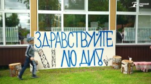 “Из Патриков… в Россию”