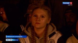 Завершился слёт талантливой молодёжи Фишт