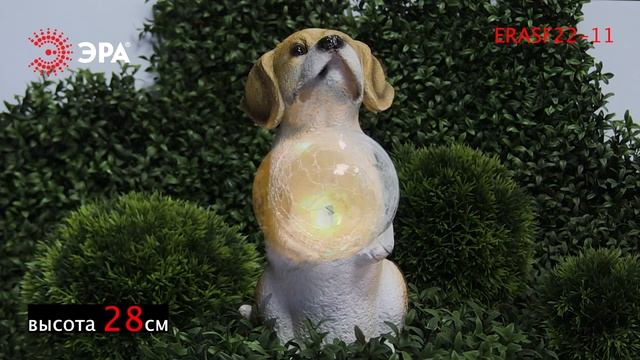 Садовый светильник Золотистый ретривер щенок на солнечной батарее ERASF22 11 смотреть онлайн