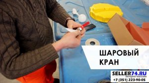 Емкость для воды на 1500 литров вертикальная цилиндрическая