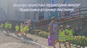 Благоустройство территории вокруг Памятника второму бастиону.🪨