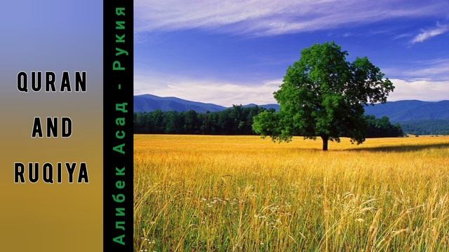 Рукия смотреть онлайн