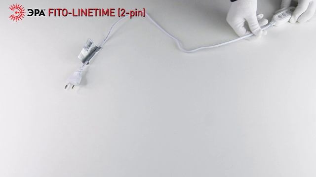 Таймер для фитосветильника ЭРА FITO-LINETIME (2-pin) с проводом 1,5 м смотреть онлайн
