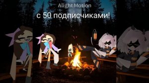 не много опоздала с этим видео 😅