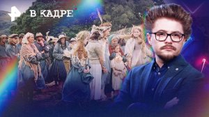 Онлайн: Жатва, Шошана, Ограбление, Притворись моим муже