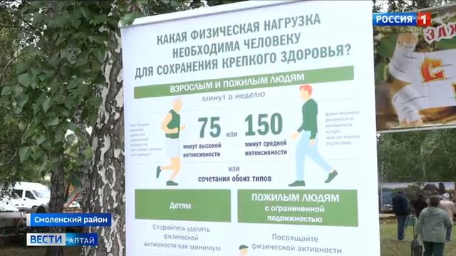 На фестивале «Земляки» в Верх-Обском любой желающий мог пройти бесплатное обследование