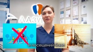 Советы пациенту после установки коронки, накладки или виниров
