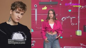 Новости Первого | Криштиану Роналду сделал предложение своей девушке | OG Buda и Soda Luv помирились