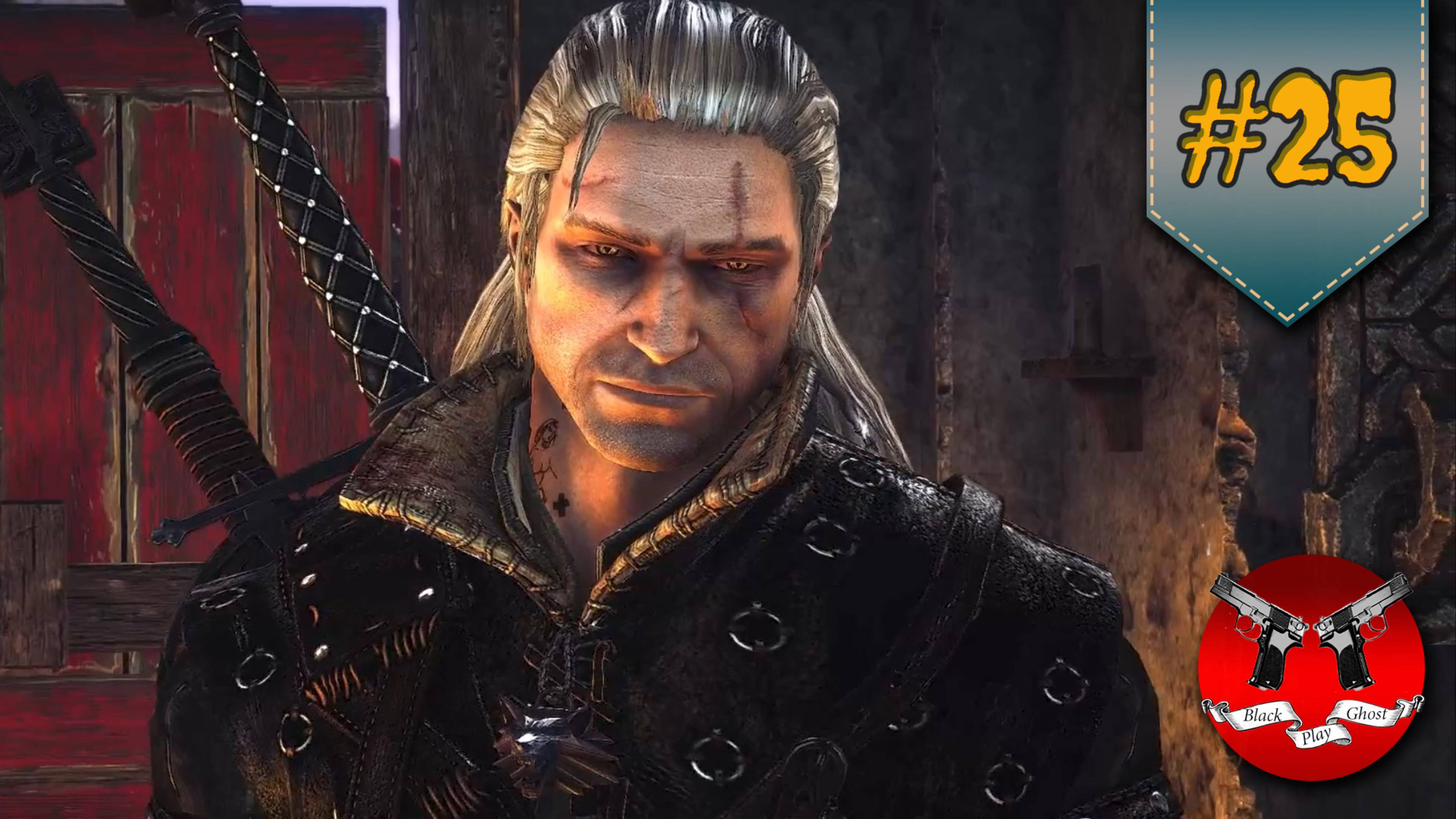 САМОЕ СЛОЖНОЕ СРАЖЕНИЕ ✪ The Witcher 2 (Ведьмак 2) #25 смотреть онлайн