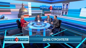 Андрей Павлов, Андрей Алферов, Асланбек Дзгоев. День строителя