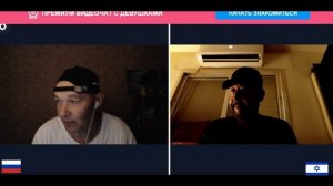 Я на мир смотрю из Израиля,другим взглядом