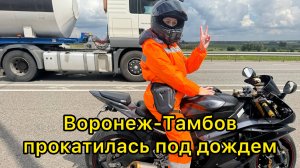 Мотобудни 11 08 2025