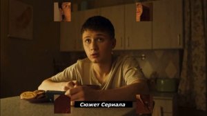 Семья  1- 20 Серия  2 сезон 2023 Сюжет и дата выхода Сериал