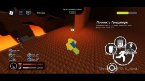 играю в руссакен