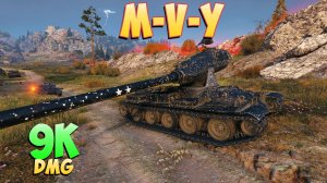 M-V-Y • Удивительный! - 4 Фрагов 9K Урона • Мир Танков