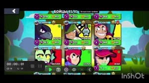 апаю персов в БСК