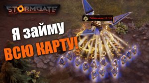 Небесная Армада играет только в макро: Stormgate