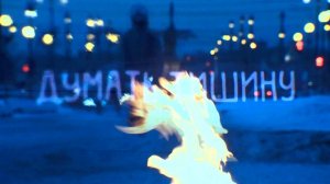 Думать тишину  (обзор фильма с комментариями педагога)