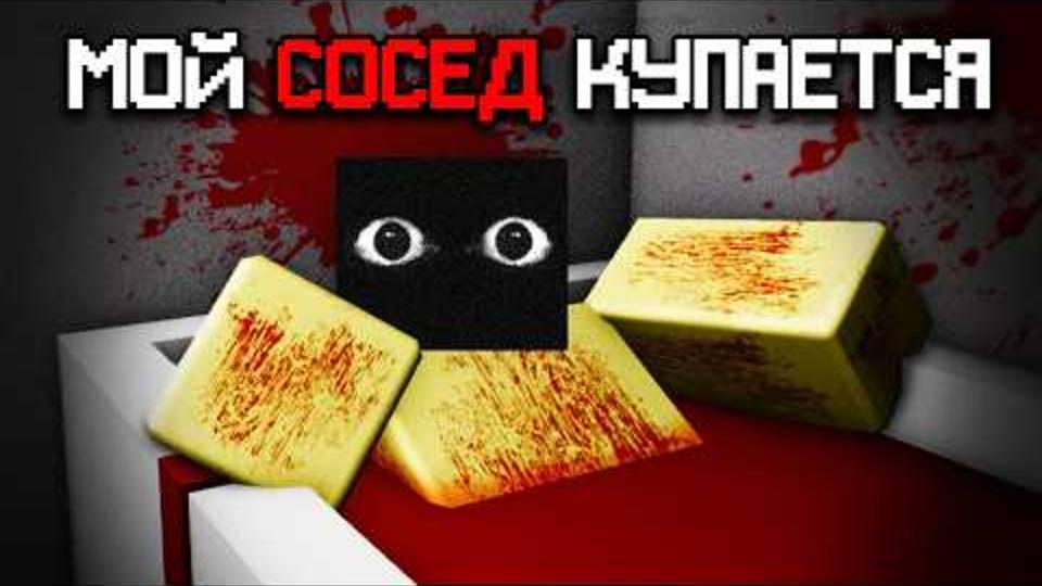 ИГРА НАЗЫВАЕТСЯ КОШМАР... смотреть онлайн