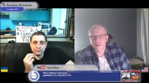 Встретятся ли Путин и Трамп на Аляске