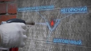 Шуманет-СК Neo (Минплита для звукоизоляции)