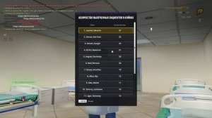 RADMIR CRMP 2025-08-12 16-36-04