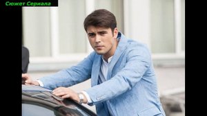 Любовь с закрытыми глазами 1,2,3,4, Серия Сюжет и дата выхода Мелодрамма 2021