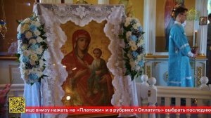 В воскресный день отмечалась память Смоленской иконы Божией Матери