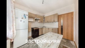 Квартира 97 серии