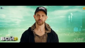 #Бой 2|War 2_Екатеринбург и Казань, встречайте!